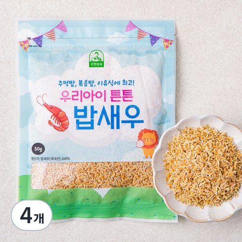 주일 우리아이 튼튼 밥새우, 50g, 4개