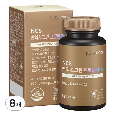 뉴트리코어 NCS 면역엔 그린 프로폴리스, 60정, 8개
