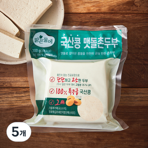 맑은물에 국산콩 맷돌촌두부, 300g, 5개