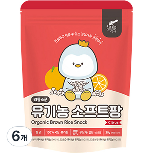 리틀스푼 쌀과자 유기농떡뻥 스틱 현미 소프트팡, 감귤, 30g, 6개