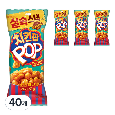 오리온 치킨팝 닭강정맛, 81g, 40개