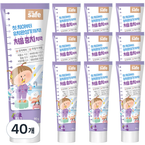 키즈세이프 유아 치약 포도향, 90g, 40개