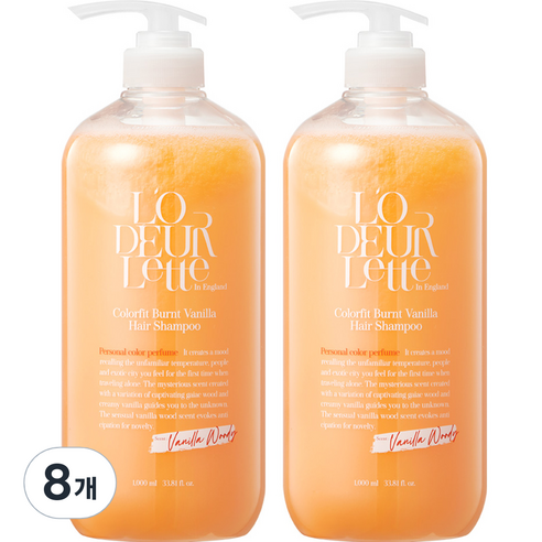 로더렛 컬러 핏 번트 바닐라 헤어 샴푸 바닐라 우디향, 1000ml, 8개