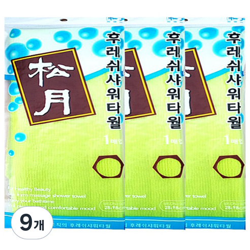 송월타월 후레쉬 샤워타올, 연두, 1개입, 9개
