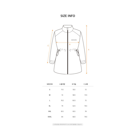 體育 服裝 服裝 衣服 外 男性 女性 公眾 防風 外套