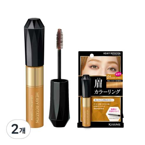 헤비로테이션 컬러링 아이브로우 8g, 1호 옐로우 브라운, 2개
