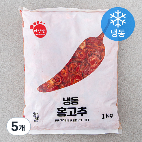 마당발 중국산 홍고추 (냉동), 1kg, 5개