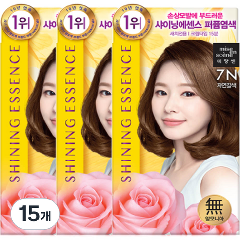 미쟝센 샤이닝 에센스 새치전용 염색제, 7N 자연갈색, 15개