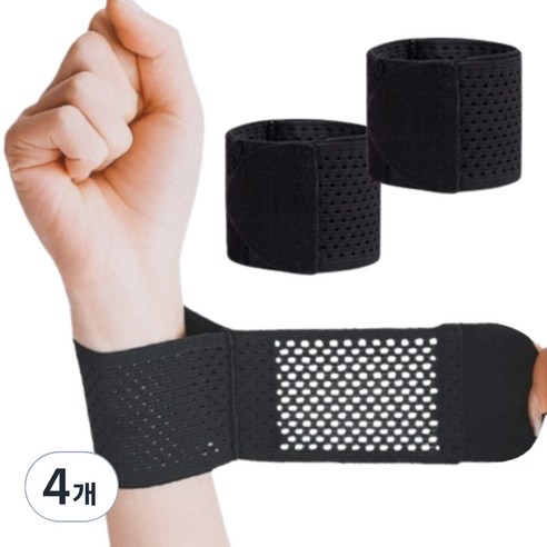 관절가이드 초경량 슬림 손목보호대, 4개, 블랙