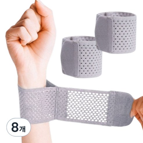 관절가이드 초경량 슬림 손목보호대, 그레이, 8개