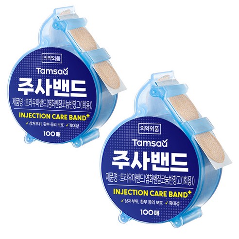 탐사 주사 밴드, 2개, 100개입