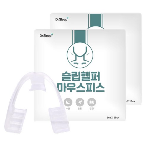 이갈이방지가드 슬립헬퍼 마우스피스, 2개