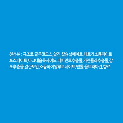 메디플라워 모델링 팩 쿨, 1개입, 1개