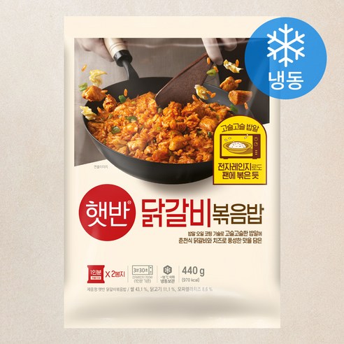 햇반 닭갈비 볶음밥 2인분 (냉동), 440g, 2개