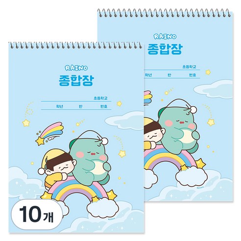 포포팬시 3000 라이노 드림 종합장, 블루, 10개