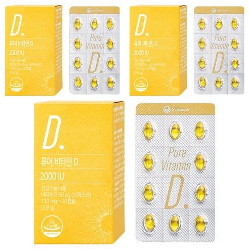 뉴트리모어 퓨어 비타민 D 2000 IU 3.9g, 3개, 30정
