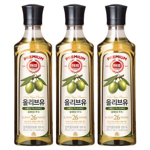 해표 압착 올리브유