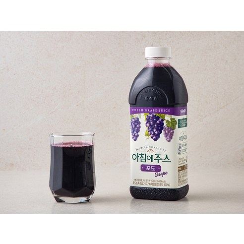 아침을 더 개운하게 만드는 아침에주스 포도