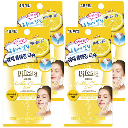 비페스타 미셀라 클렌징시트 퍼펙트 글로우, 46매입, 4개