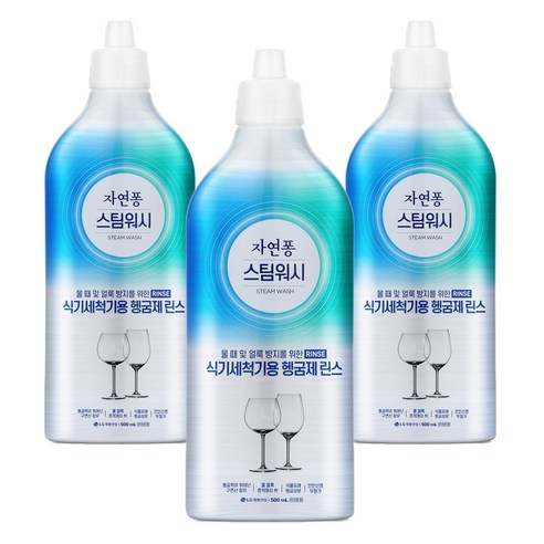 자연퐁 스팀워시 식기세척기용 헹굼제 린스, 500ml, 2개