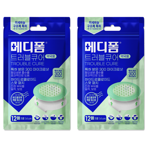 메디폼 트러블 큐어 스팟패치, 12개입, 2개