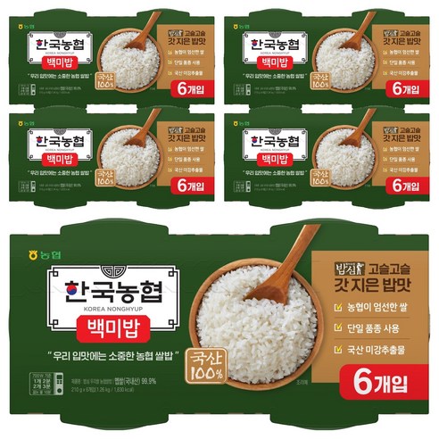 농협 밥심 백미 즉석밥, 210g, 30개