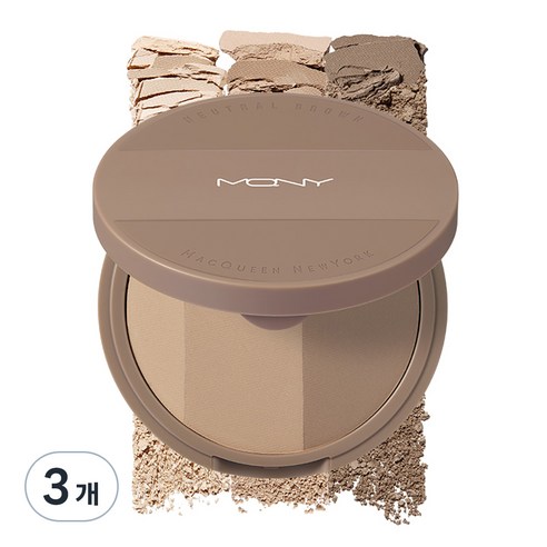 맥퀸뉴욕 페이크업 3색 쉐딩 9g, 뉴트럴브라운, 3개