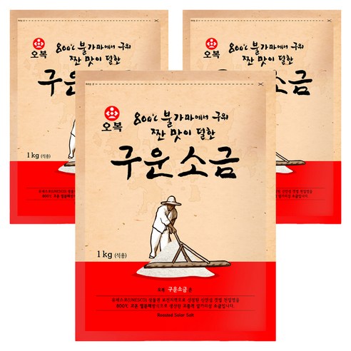 [오복] 신안 천일염 구운, 1kg, 3개