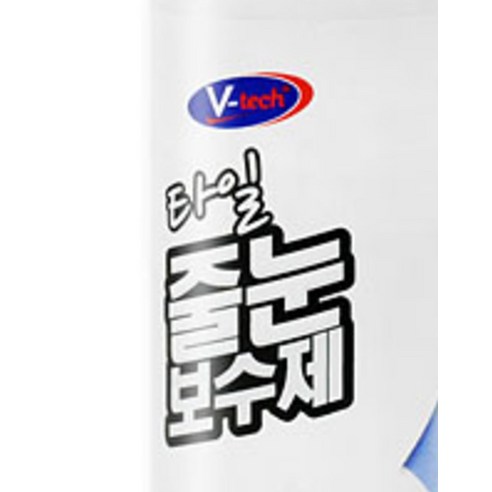 Vtech 타일 줄눈 보수제로 곰팡이 걱정 없는 깨끗한 욕실을 만드세요!