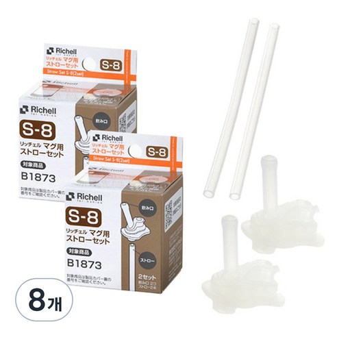 릿첼 교체용 빨대 세트 S-8, 8개