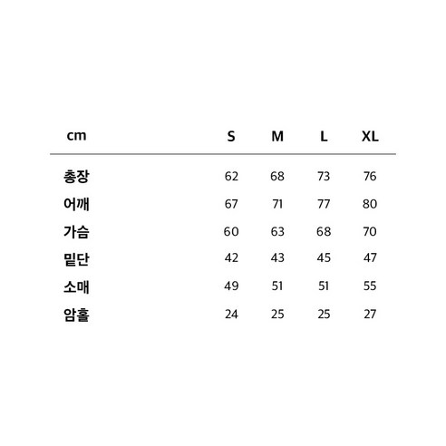 겨울철의 편안하고 세련된 선택: 오아이오아이 시그니처 부클 기모 후드티