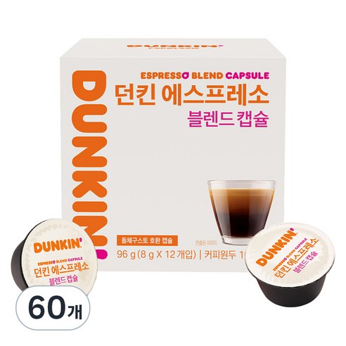 던킨도너츠 에스프레소 블렌드 캡슐커피 돌체구스토 호환, 8g, 12개입, 5개