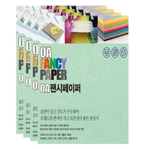 두성 OA 팬시페이퍼, R13 청연두색, 4세트