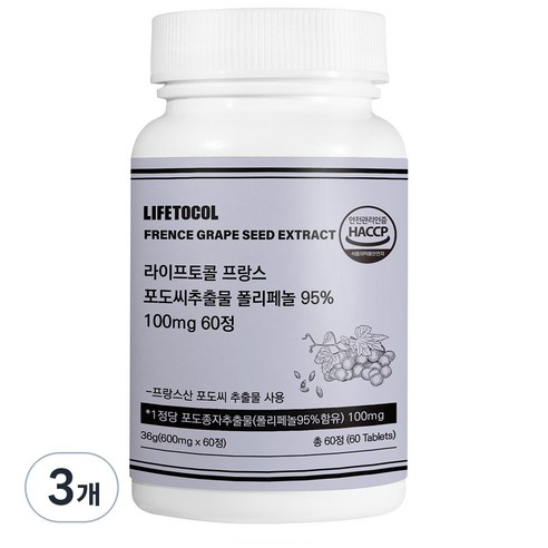 라이프토콜 프랑스 포도씨추출물 폴리페놀 95% 60정, 3개, 36g