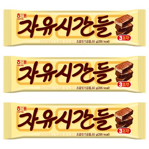 자유시간들, 60g, 3개