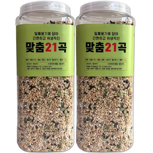 대한농산 통에담은 맞춤21곡, 2kg, 2개 잡곡물고기