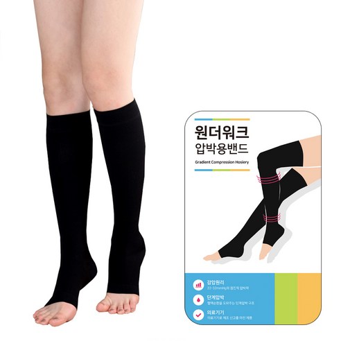 원더워크 의료용압박스타킹 무릎형/발트임 검정색, 1개