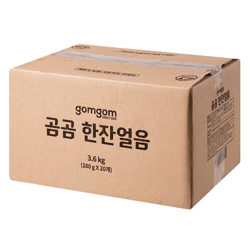 시원함을 더하는 곰곰 한잔얼음