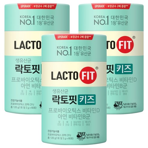 락토핏 키즈 유산균