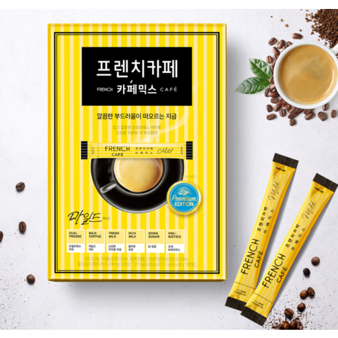 3초 만에 완성되는 마법 같은 라떼, 프렌치카페 마일드 커피믹스