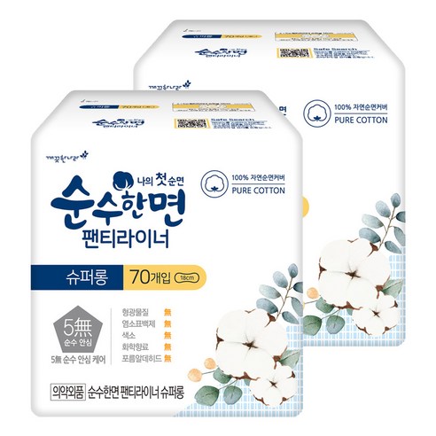 순수한면 라이너 롱 팬티라이너, 슈퍼롱, 70개입, 2개