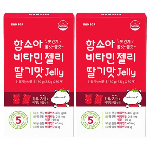 함소아 비타민젤리 딸기맛, 150g, 2개