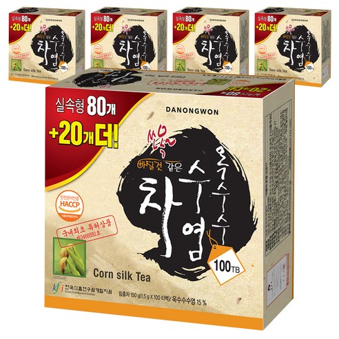 [AHW_7554301] 엔돌핀 옥수수수염차 가정용티백차 티백형차 오피스차 티백차 맛있는차, 1.5g, 100개입, 5개
