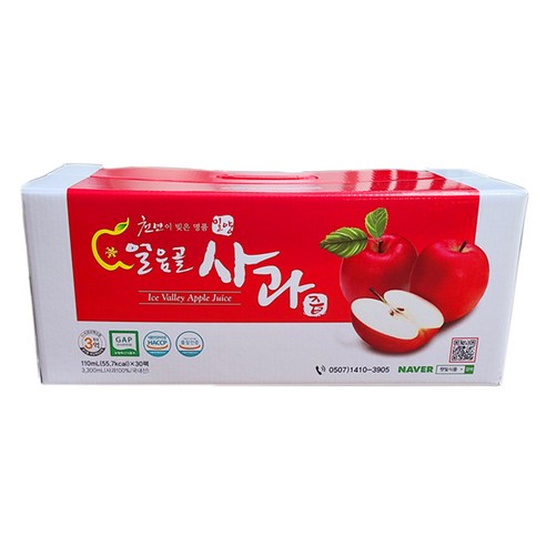 햇살 가득 담은 달콤한 선물, 햇빛식품 밀양 얼음골 사과즙으로 건강을 채우세요!