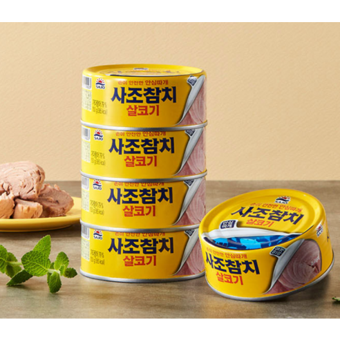 맛과 안전을 모두 담은, 사조참치 살코기 안심따개