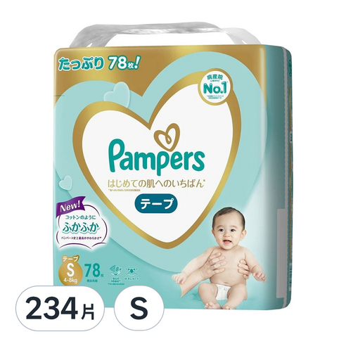 新生兒 日本境內版 一級幫 幫寶適 Pampers 尿布 尿褲 紙尿褲 乾爽 舒適