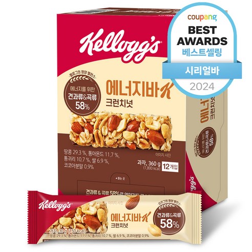 바쁜 일상 속 활력 충전! 켈로그 에너지바 K 크런치넛으로 건강과 에너지를 한 번에 에너지바