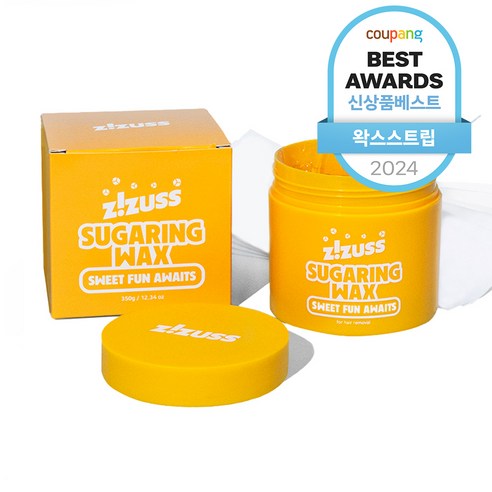 부드러운 피부를 위한 달콤한 선택, 지저쓰 슈가링 왁싱 키트 솔직 후기 셀프브라질리언왁싱