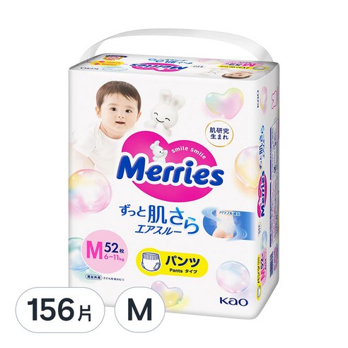 MLLM:Merries MLLM:kao MLLM:肌 MLLM:肌研究 日本境內版 妙兒舒 金緻柔點 褲型 內褲型 花王 尿布