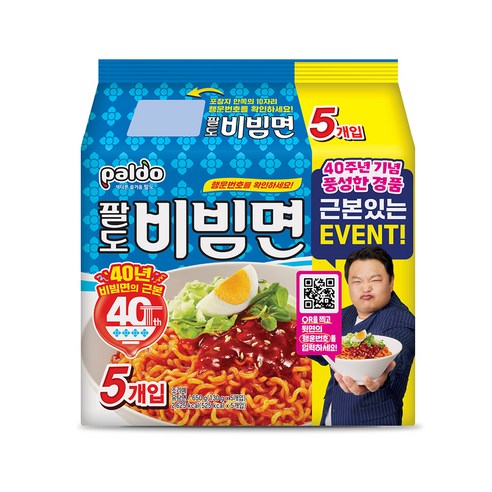 비비맛이 절묘한 팔도비빔면으로 입맛을 만족시키세요!